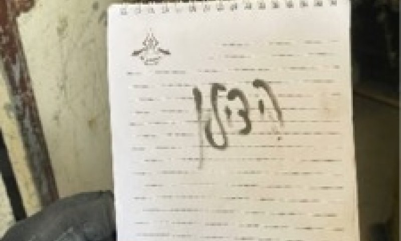 לא שמעו בגלל הטנק: מסקנות תחקיר הירי בחטופים