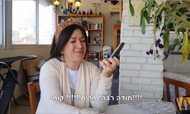 מי באמת לומד בזום? נויה מנדל במערכון משעשע. צפו