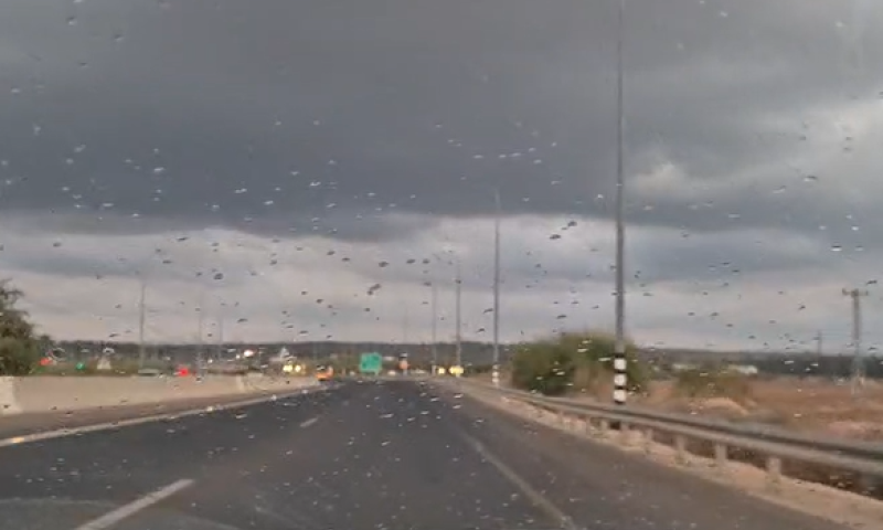הסתיו הגיע: גשם החל לרדת ברחבי הארץ. צפו בתיעוד