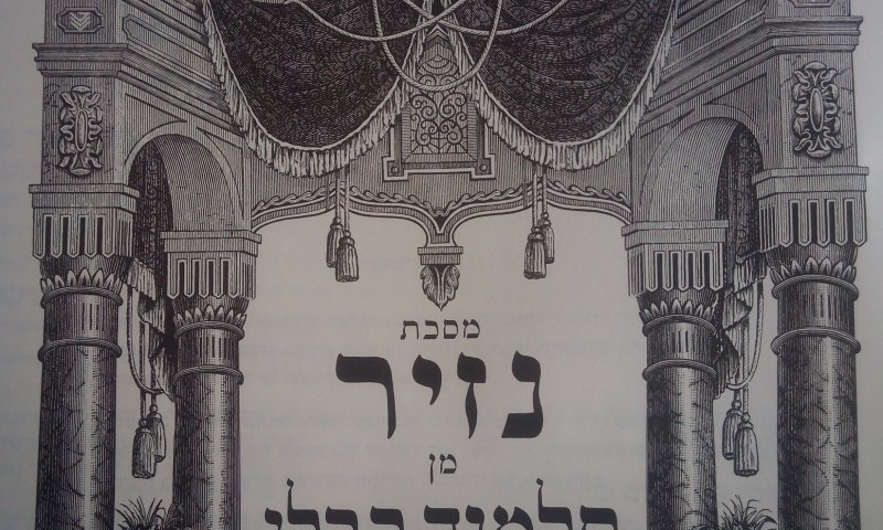 לומדים דף יומי בסרוגים: מסכת נזיר דף יד. צפו