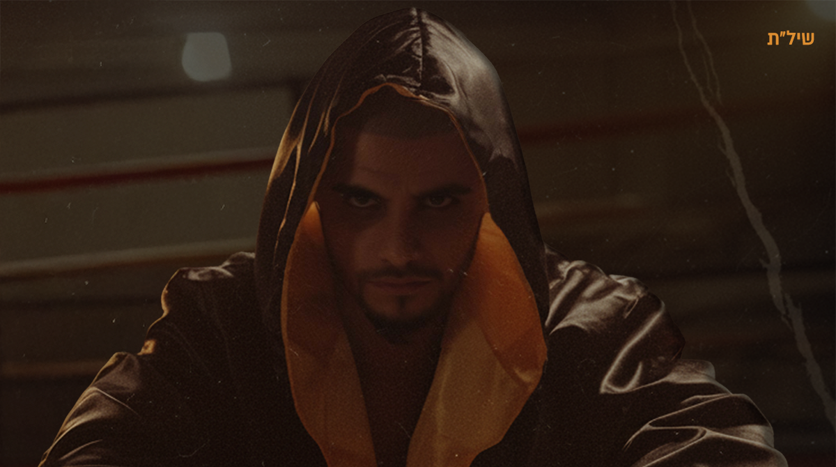 רפא', רפאל הלר (צילום פריים תקשורת)