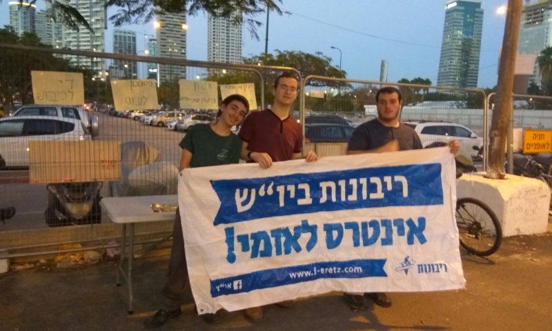 מסטיקים בלב מרכז הארץ &bull; מאות נוסעים הופתעו