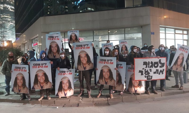 פרשת אהוביה סנדק: נגזר דינם של שני מתיישבים נוספים