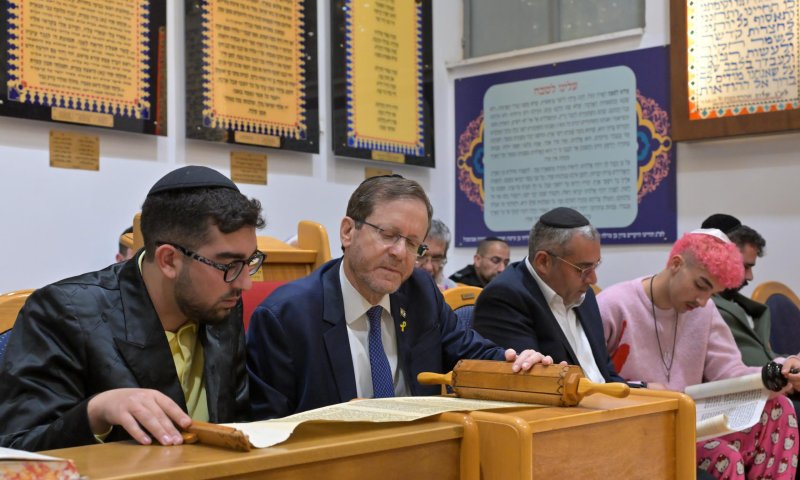 מרגש: הנשיא השתתף בקריאת מגילה עם משפחתו של אורי דנינו ז"ל