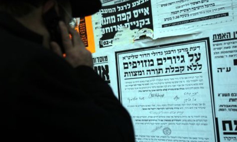 "כל החמרה בגיור היא הקלה בהתבוללות"