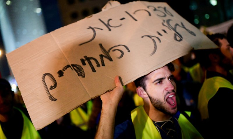 הרפורמה שתעמיק את משבר יוקר המחייה