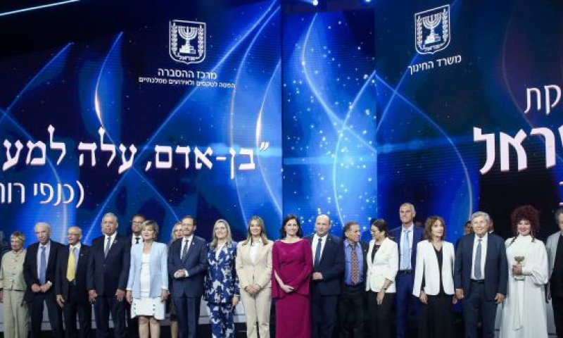 שר החינוך הודיע על קטגוריה חדשה בפרס ישראל