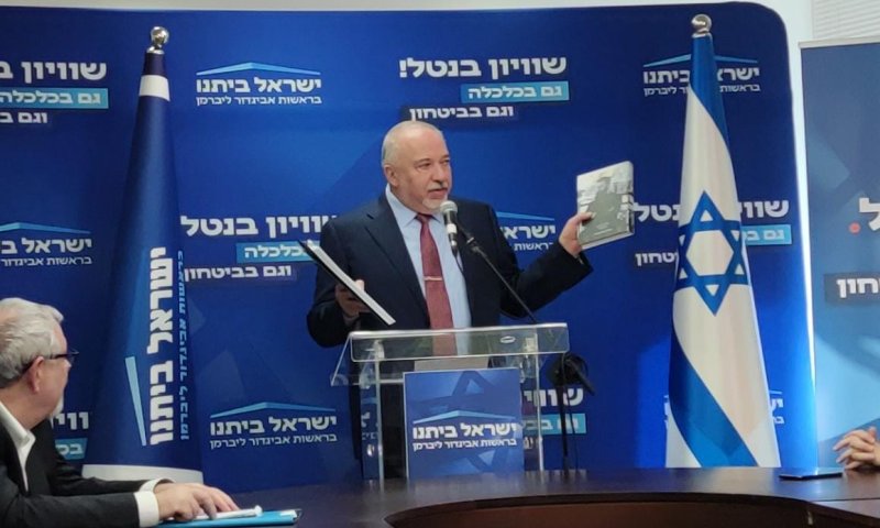 ליברמן: ממשלת נתניהו היא סופה של התנועה הציונית