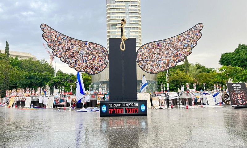 בתל אביב הוצב חבל תלייה עבור מחבלי חמאס