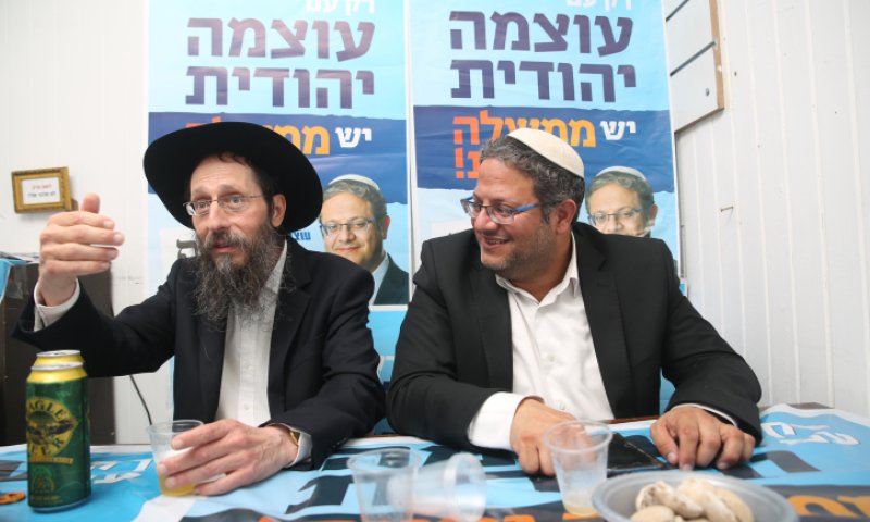 עוצמה: מברכים על האישור וקוראים לסמוטריץ' לחבור