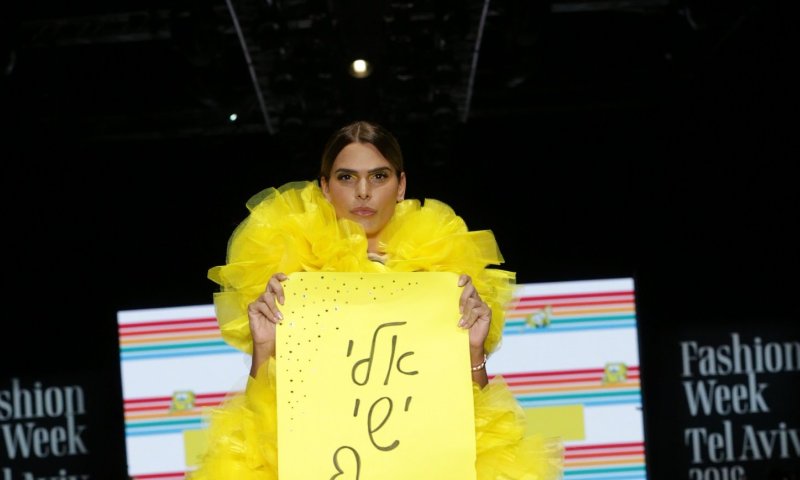 באמצע תצוגה: מחאה נגד אלי ישי בשבוע האופנה