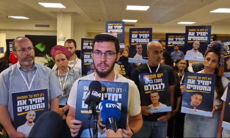 פורום תקווה: לא לקיים מו"מ עם חמאס אלא עם הגורמים האמיתיים