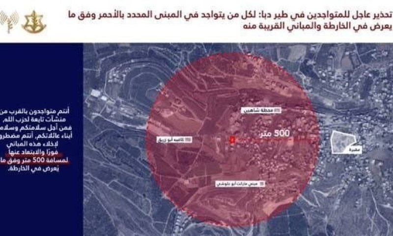 אחרי התקיפות העוצמתיות בלבנון: צה"ל מפרסם אזהרת פינוי חמורה