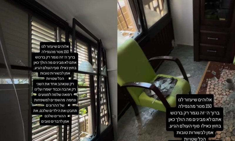 המעצב דרור קונטנטו משתף בהרס דירתו: "הכל שבור" | צפו