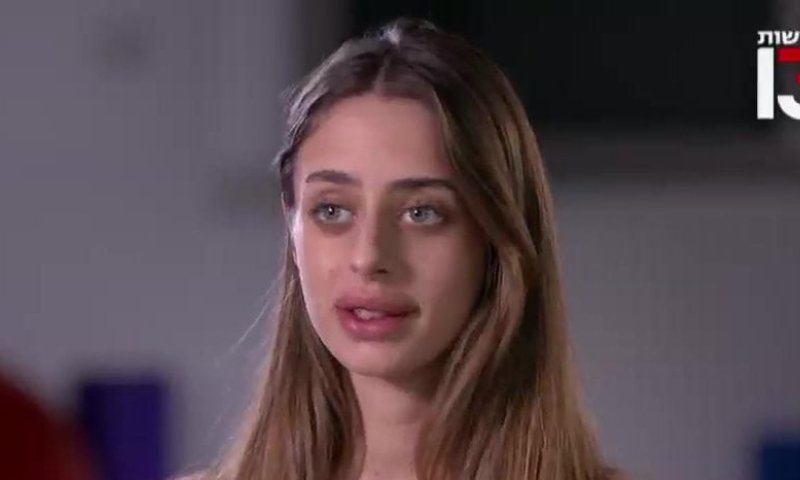 "ביקשתי מהרופאה; רק תבדקו שאני לא בהיריון"