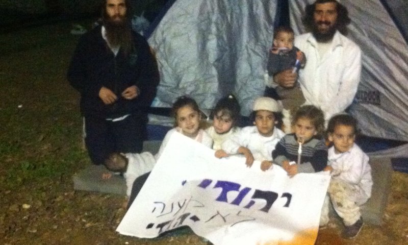 שבת באהל מול ביתו של בנט: "אחים לא מענים"