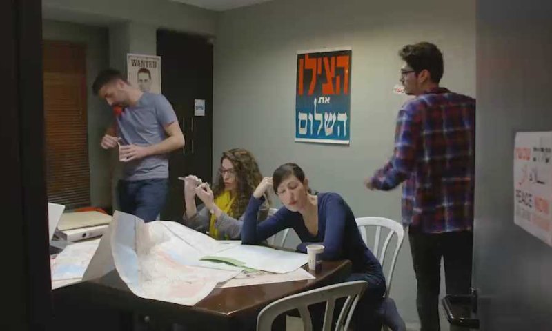 צפו: 'שלום עכשיו' בלחץ מהג'ינג'י של גוש עציון