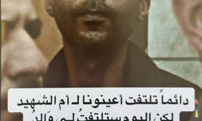 נשבעה אמונים לסינואר: אישום נגד בתו של מחבל שביצע פיגוע טרור