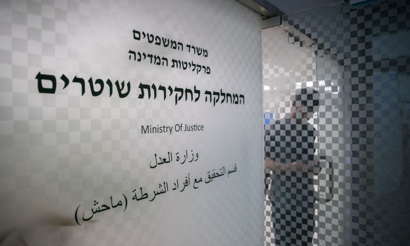 בעקבות הפרסום בסרוגים: הנערים מסרו עדות במח"ש