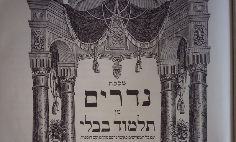 דף יומי בסרוגים: מסכת נדרים דף מ. צפו