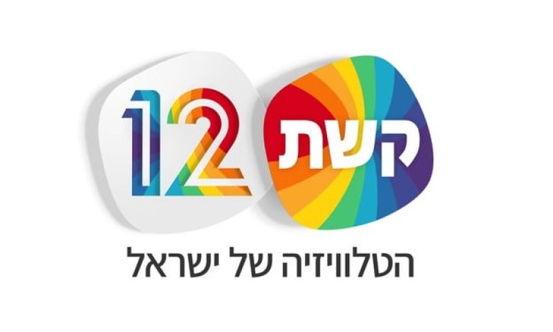 ברקע הירידה ברייטינג? שינויים בהנהלת קשת 12