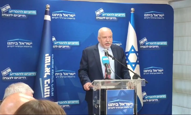 ליברמן: "מצפה שגנץ ואיזנקוט יפרשו מהממשלה"
