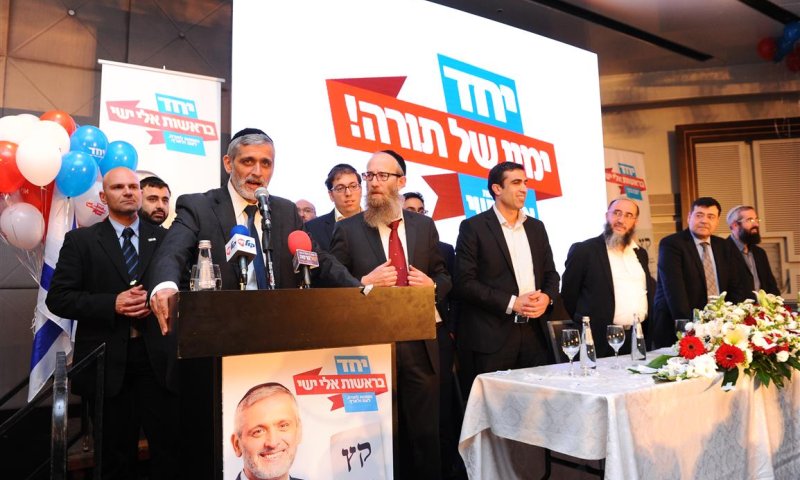 מה חסר ל'יחד' כדי לעבור את אחוז החסימה?