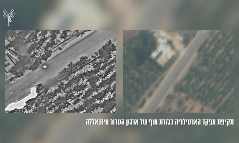 מכה נוספת לחיזבאללה: מפקד גזרה חוסל בדרום לבנון