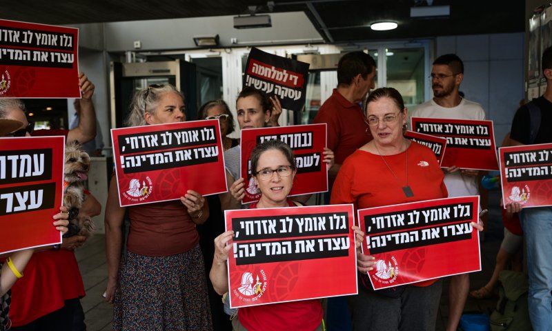 סון הר מלך דורשת: לא לתת פטור ממס ל'בונות אלטרנטיבה'