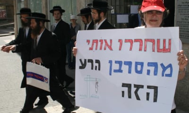 מלחמה בסרבני הגט: סנקציות על הבעלים בתוך חודשיים