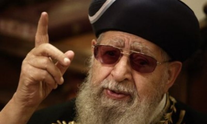 נכדו של הרב עובדיה מתחתן עם בן זוגו