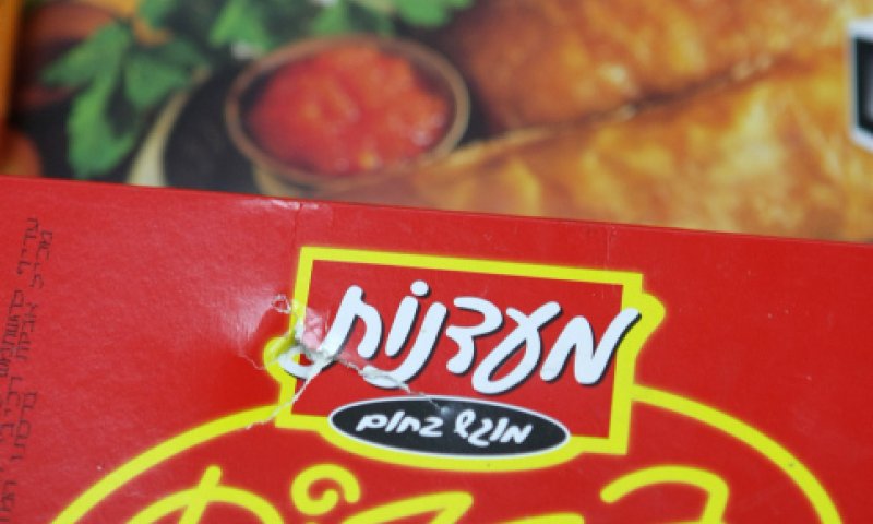 מעדנות ומאמא עוף: עליה נוספת במחירים של תנובה