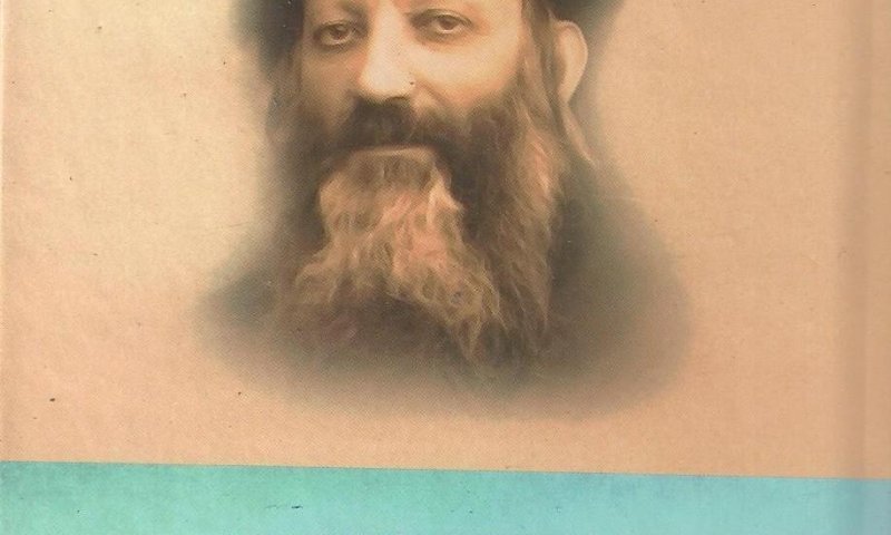 פרק מתוך הספר 'במחיצתו'- זכרונות מעוזרו של הרב קוק