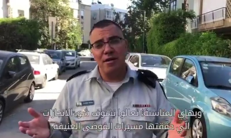 דובר צה"ל בשפה הערבית במסר לעזה: "הרוגים לחינם"