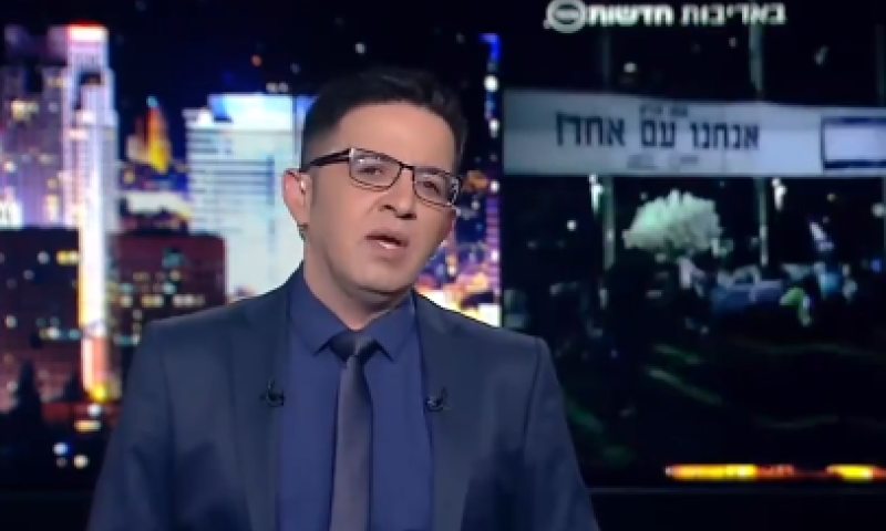 צפו: לאיזה שלום מתכוונים האנשים שמדברים בשם 'מחנה השלום'?