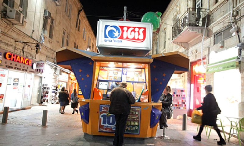 האזינו: כך הגיבה חרדית שזכתה במפעל הפיס