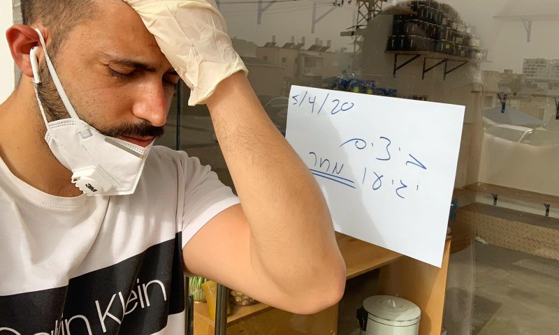 בדרך לקנות ביצים: יומן מסע