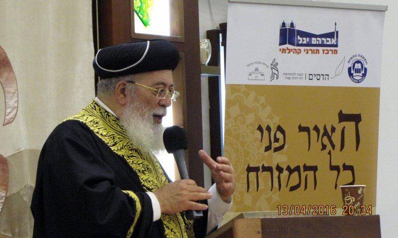 הרב עמאר: "גם אשכנזים צריכים לאכול חסה"