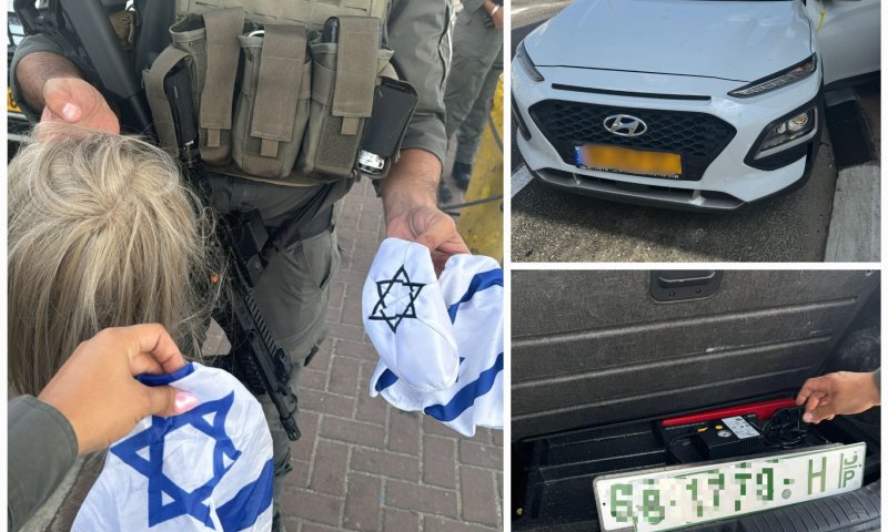 עם כיפה, פאה ודגלי ישראל: מג"ב עצרו חשודים בירושלים