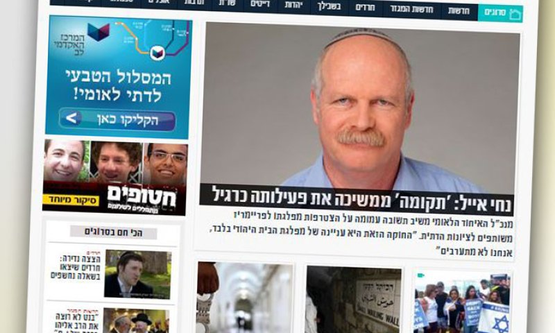 דרוש/ה לסרוגים: סמנכ"ל/ית שיווק ופיתוח