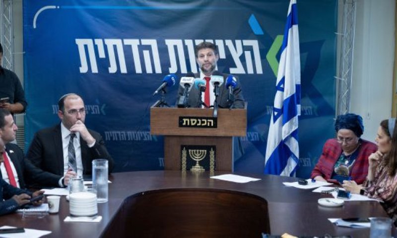 יפרשו מהממשלה? הציונות הדתית התכנסה להתייעצות אחרונה