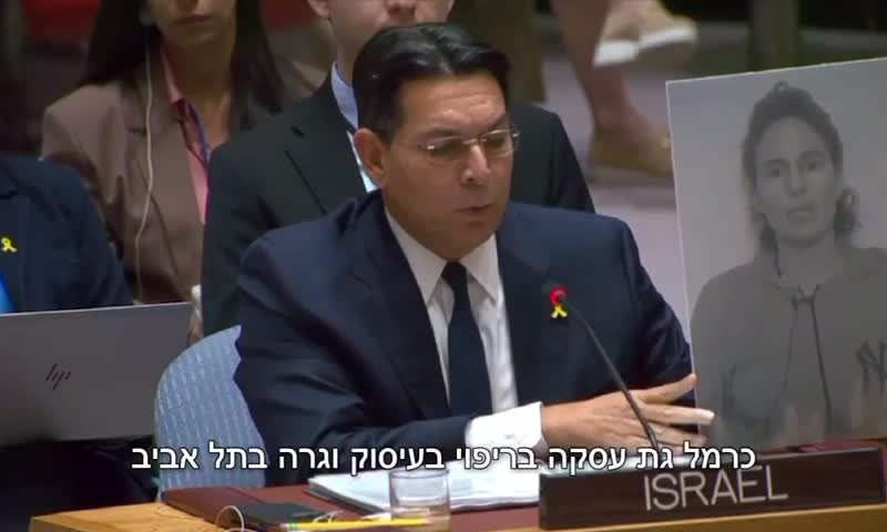 דנון הציג באו"ם את עדויות החטופים: 'שכחתם למה אנחנו בעזה'