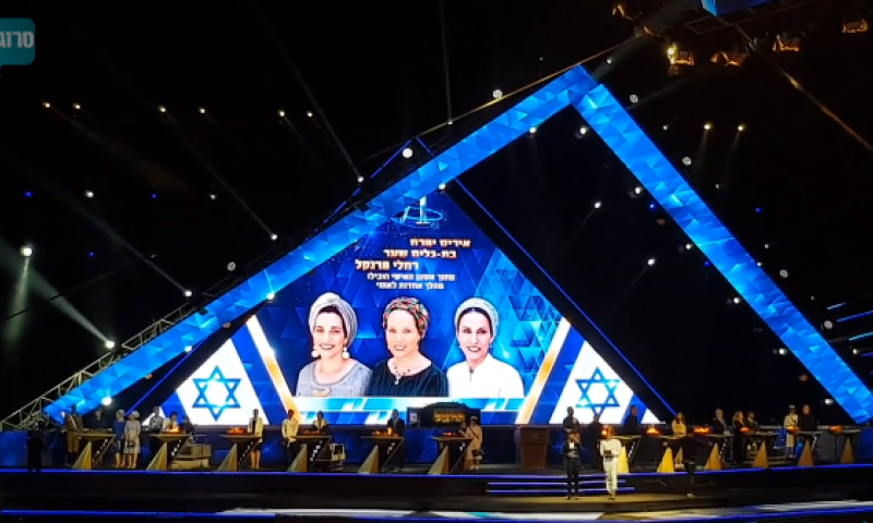 צפו: ההפתעה שמצפה לכם בטקס המשואות הקרוב