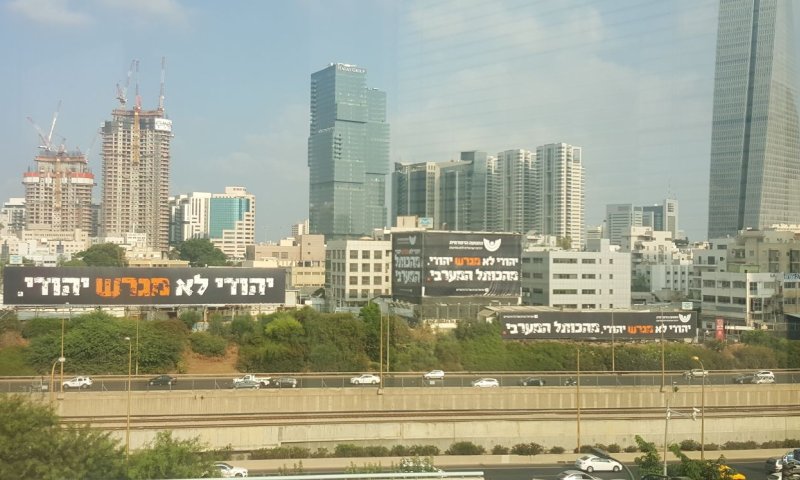 יוגב: אלה שתמכו בגירוש מגוש קטיף פתאום נזכרים