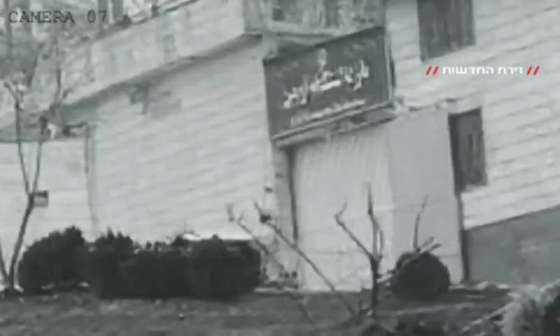 הפלת המשטר: ישראל תקפה את בית הכלא לאסירים פוליטיים