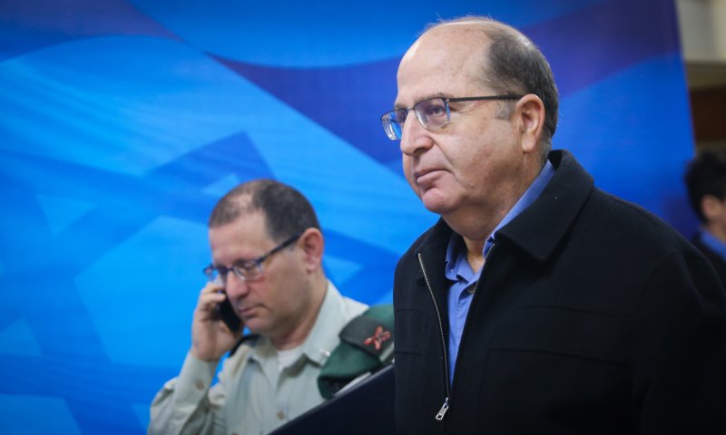 עכשיו הגיע תורו של משה בוגי יעלון / פרשנות