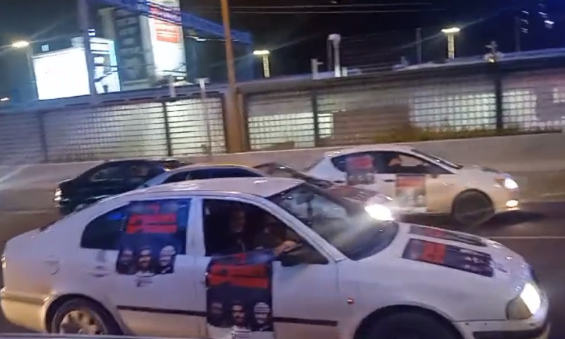 כמחאה על מעצר חברו של הנרצח: פעילי ימין חסמו את איילון