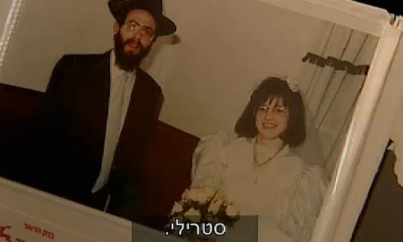 מה גורם למשפחה חרדית לצאת בשאלה?