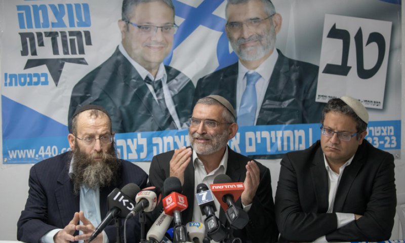 הצביעו: האם עוצמה יהודית צריכה לפרוש או לרוץ?