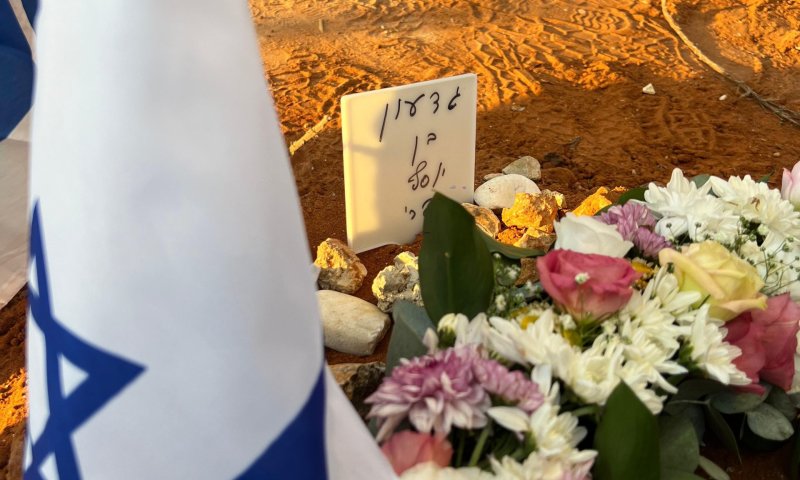 גדעון פרי הובא למנוחות: אשתו ספדה; "אהוב ליבי, איך מסיימים?"